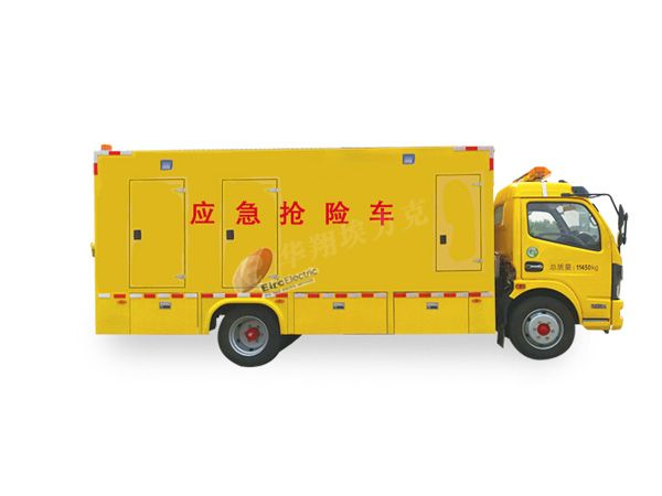 應(yīng)急搶險車