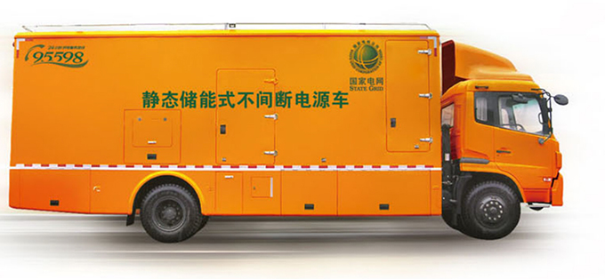 純靜態(tài)UPS電源車.jpg